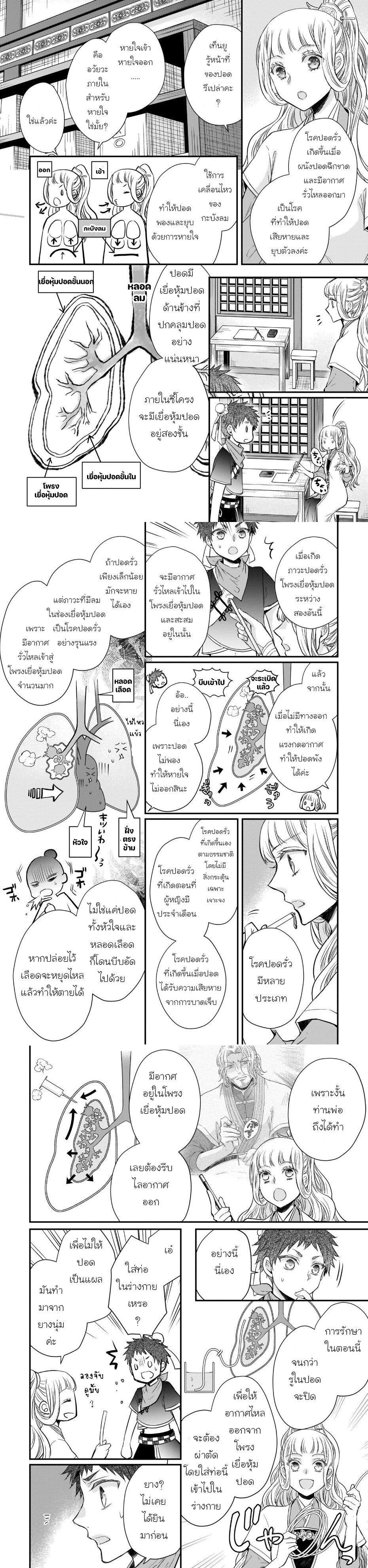Manga-lc-com อ่านมังงะ อ่านการ์ตูน ออนไลน์ ฟรี Gekkakoku Kiiden ตอนที่ 1 2 3 4 5 6 7 8 9 10 11 12 13 14 ฟรี ไม่มีโฆษณา Manga-lc - อ่าน มังงะ อ่าน การ์ตูน ออนไลน์ อ่านมังงะ ฟรี