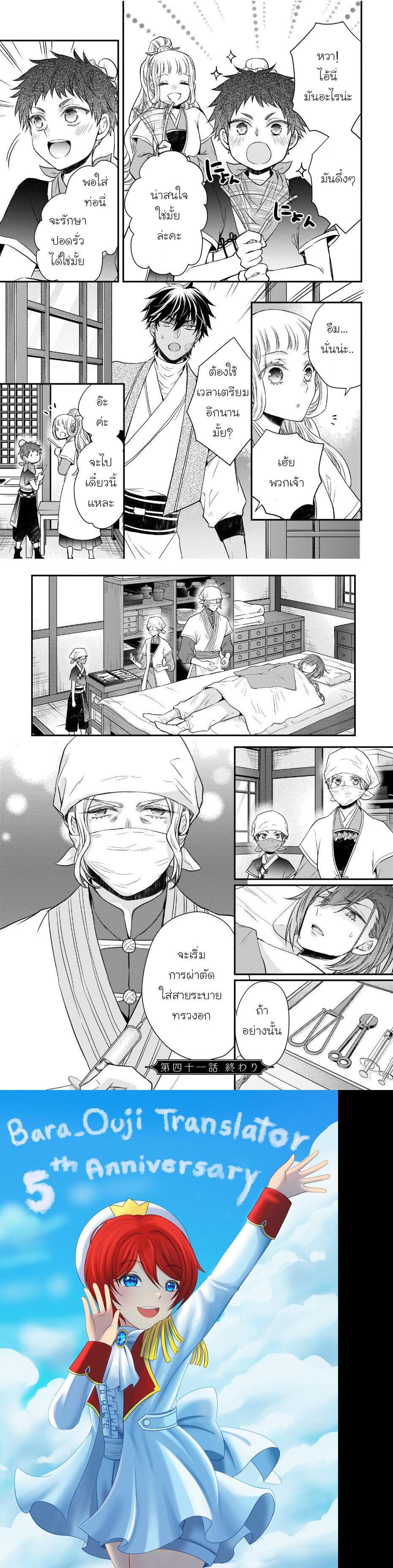 Manga-lc-com อ่านมังงะ อ่านการ์ตูน ออนไลน์ ฟรี Gekkakoku Kiiden ตอนที่ 1 2 3 4 5 6 7 8 9 10 11 12 13 14 ฟรี ไม่มีโฆษณา Manga-lc - อ่าน มังงะ อ่าน การ์ตูน ออนไลน์ อ่านมังงะ ฟรี