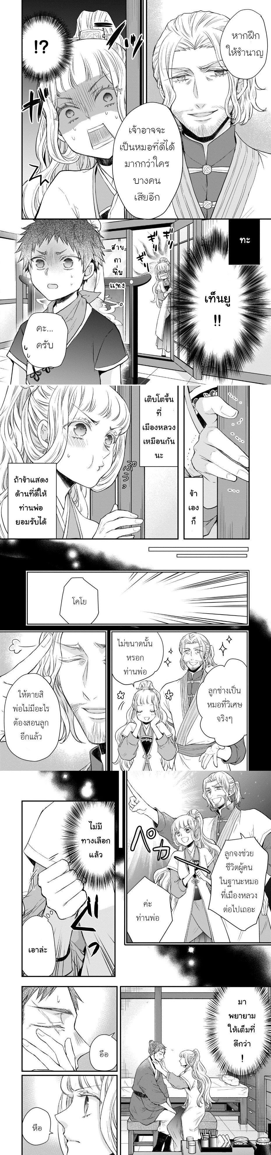 Manga-lc-com อ่านมังงะ อ่านการ์ตูน ออนไลน์ ฟรี Gekkakoku Kiiden ตอนที่ 1 2 3 4 5 6 7 8 9 10 11 12 13 14 ฟรี ไม่มีโฆษณา Manga-lc - อ่าน มังงะ อ่าน การ์ตูน ออนไลน์ อ่านมังงะ ฟรี
