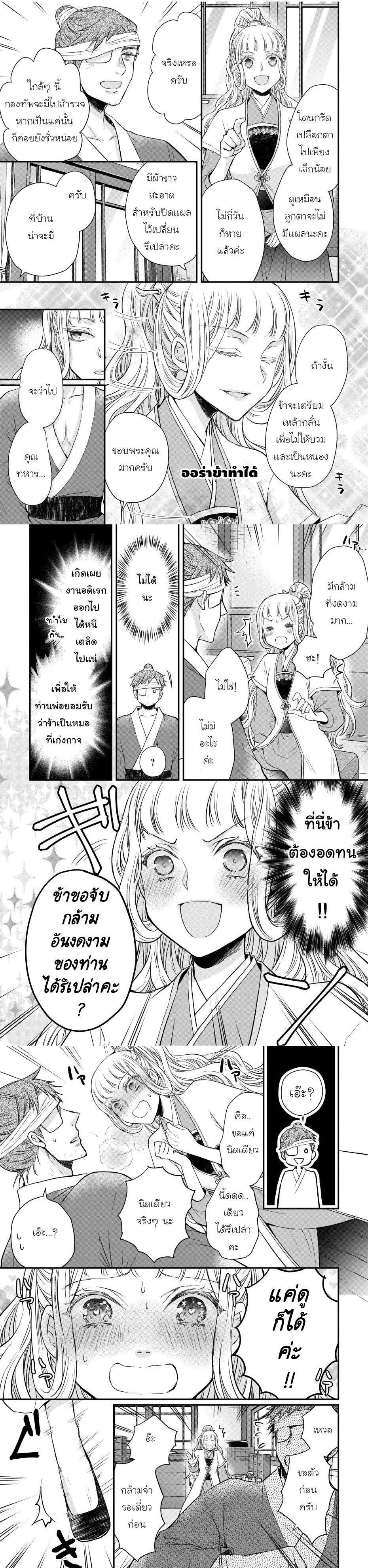 Manga-lc-com อ่านมังงะ อ่านการ์ตูน ออนไลน์ ฟรี Gekkakoku Kiiden ตอนที่ 1 2 3 4 5 6 7 8 9 10 11 12 13 14 ฟรี ไม่มีโฆษณา Manga-lc - อ่าน มังงะ อ่าน การ์ตูน ออนไลน์ อ่านมังงะ ฟรี