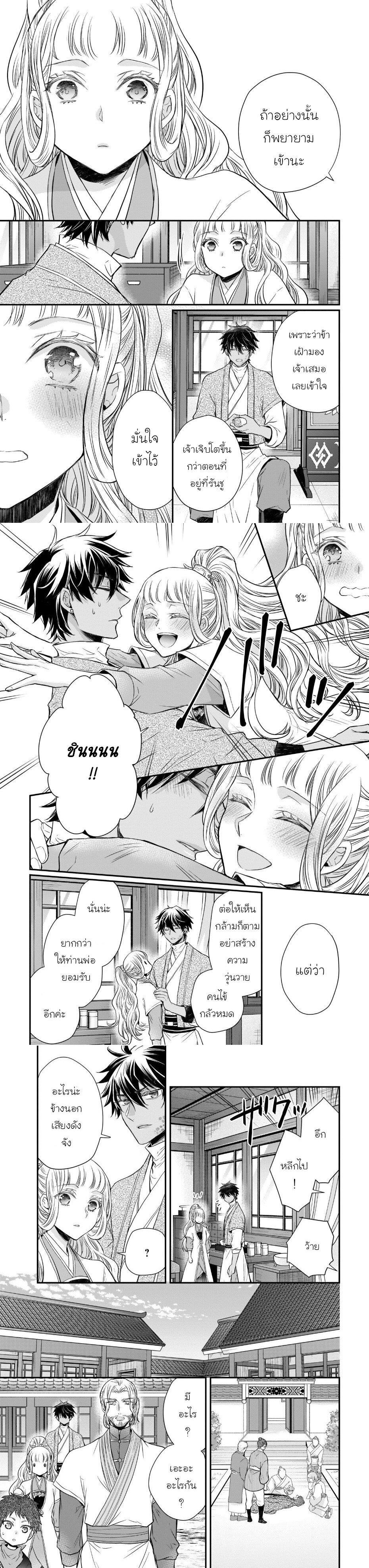 Manga-lc-com อ่านมังงะ อ่านการ์ตูน ออนไลน์ ฟรี Gekkakoku Kiiden ตอนที่ 1 2 3 4 5 6 7 8 9 10 11 12 13 14 ฟรี ไม่มีโฆษณา Manga-lc - อ่าน มังงะ อ่าน การ์ตูน ออนไลน์ อ่านมังงะ ฟรี