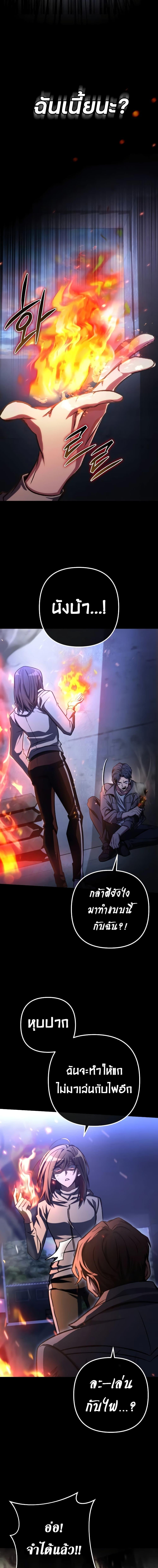 Manga-lc-com อ่านมังงะ อ่านการ์ตูน ออนไลน์ ฟรี The Genius Assassin Who Takes it All ตอนที่ 1 2 3 4 5 6 7 8 9 10 11 12 13 14 ฟรี ไม่มีโฆษณา Manga-lc - อ่าน มังงะ อ่าน การ์ตูน ออนไลน์ อ่านมังงะ ฟรี