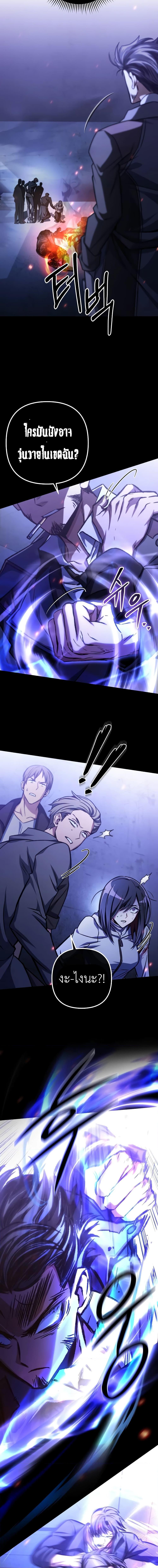 Manga-lc-com อ่านมังงะ อ่านการ์ตูน ออนไลน์ ฟรี The Genius Assassin Who Takes it All ตอนที่ 1 2 3 4 5 6 7 8 9 10 11 12 13 14 ฟรี ไม่มีโฆษณา Manga-lc - อ่าน มังงะ อ่าน การ์ตูน ออนไลน์ อ่านมังงะ ฟรี