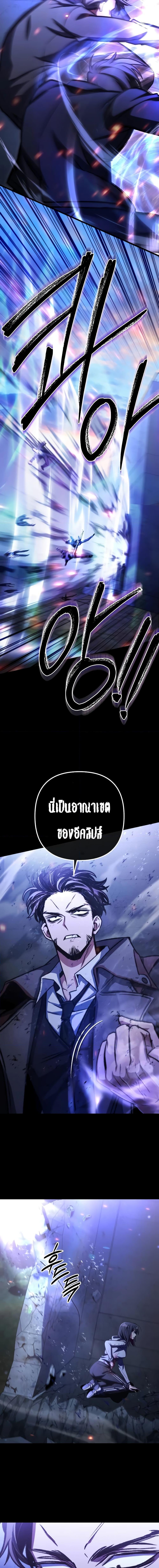 Manga-lc-com อ่านมังงะ อ่านการ์ตูน ออนไลน์ ฟรี The Genius Assassin Who Takes it All ตอนที่ 1 2 3 4 5 6 7 8 9 10 11 12 13 14 ฟรี ไม่มีโฆษณา Manga-lc - อ่าน มังงะ อ่าน การ์ตูน ออนไลน์ อ่านมังงะ ฟรี