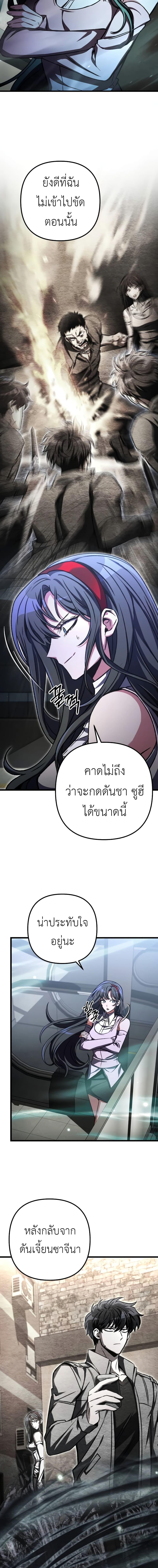Manga-lc-com อ่านมังงะ อ่านการ์ตูน ออนไลน์ ฟรี The Genius Assassin Who Takes it All ตอนที่ 1 2 3 4 5 6 7 8 9 10 11 12 13 14 ฟรี ไม่มีโฆษณา Manga-lc - อ่าน มังงะ อ่าน การ์ตูน ออนไลน์ อ่านมังงะ ฟรี