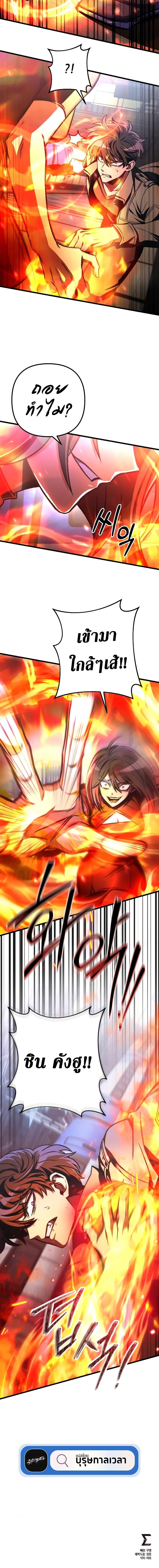 Manga-lc-com อ่านมังงะ อ่านการ์ตูน ออนไลน์ ฟรี The Genius Assassin Who Takes it All ตอนที่ 1 2 3 4 5 6 7 8 9 10 11 12 13 14 ฟรี ไม่มีโฆษณา Manga-lc - อ่าน มังงะ อ่าน การ์ตูน ออนไลน์ อ่านมังงะ ฟรี