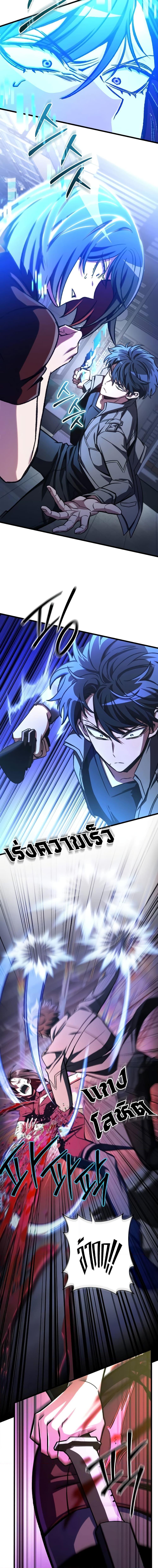 Manga-lc-com อ่านมังงะ อ่านการ์ตูน ออนไลน์ ฟรี The Genius Assassin Who Takes it All ตอนที่ 1 2 3 4 5 6 7 8 9 10 11 12 13 14 ฟรี ไม่มีโฆษณา Manga-lc - อ่าน มังงะ อ่าน การ์ตูน ออนไลน์ อ่านมังงะ ฟรี