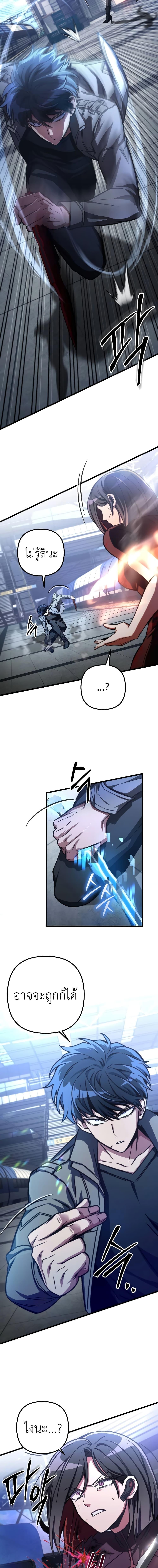 Manga-lc-com อ่านมังงะ อ่านการ์ตูน ออนไลน์ ฟรี The Genius Assassin Who Takes it All ตอนที่ 1 2 3 4 5 6 7 8 9 10 11 12 13 14 ฟรี ไม่มีโฆษณา Manga-lc - อ่าน มังงะ อ่าน การ์ตูน ออนไลน์ อ่านมังงะ ฟรี