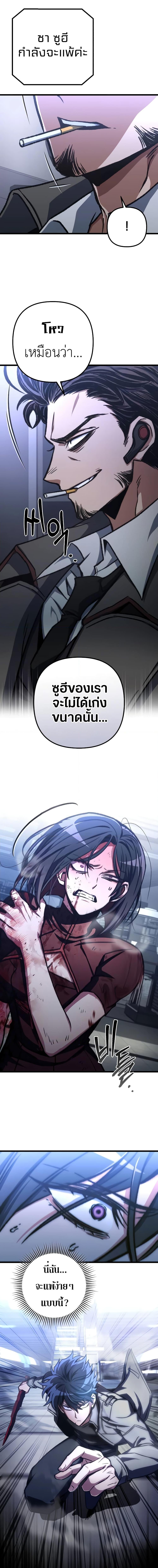 Manga-lc-com อ่านมังงะ อ่านการ์ตูน ออนไลน์ ฟรี The Genius Assassin Who Takes it All ตอนที่ 1 2 3 4 5 6 7 8 9 10 11 12 13 14 ฟรี ไม่มีโฆษณา Manga-lc - อ่าน มังงะ อ่าน การ์ตูน ออนไลน์ อ่านมังงะ ฟรี