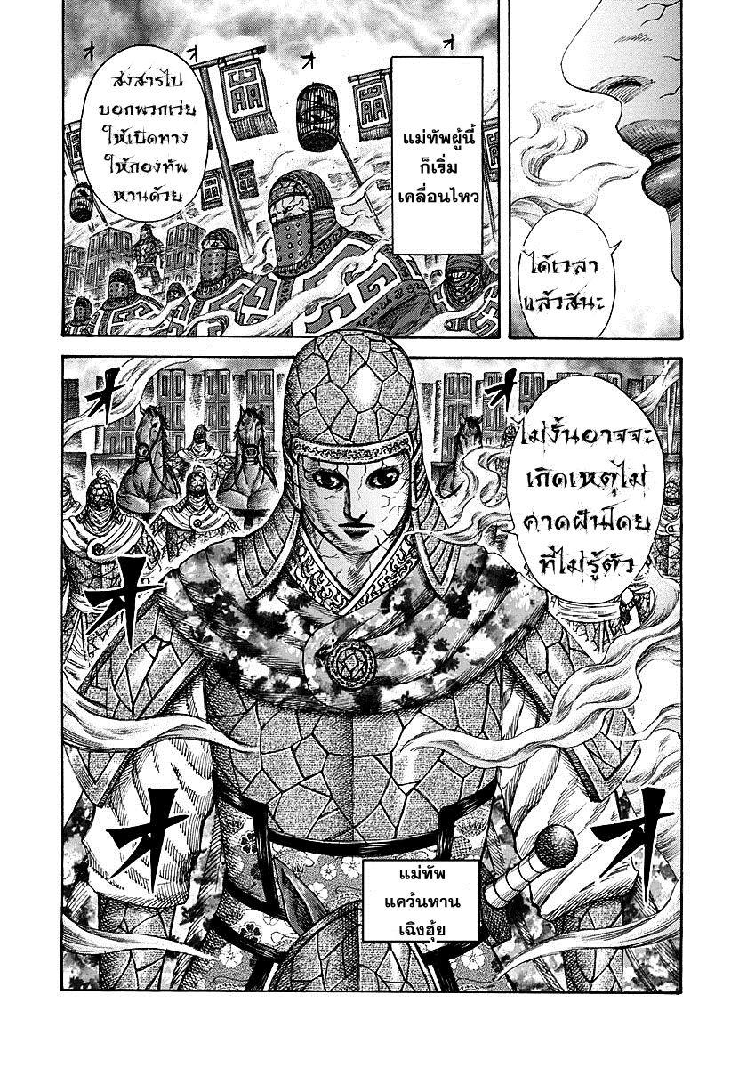 Manga-lc-com อ่านมังงะ อ่านการ์ตูน ออนไลน์ ฟรี Kingdom ตอนที่ 1 2 3 4 5 6 7 8 9 10 11 12 13 14 ฟรี ไม่มีโฆษณา Manga-lc - อ่าน มังงะ อ่าน การ์ตูน ออนไลน์ อ่านมังงะ ฟรี