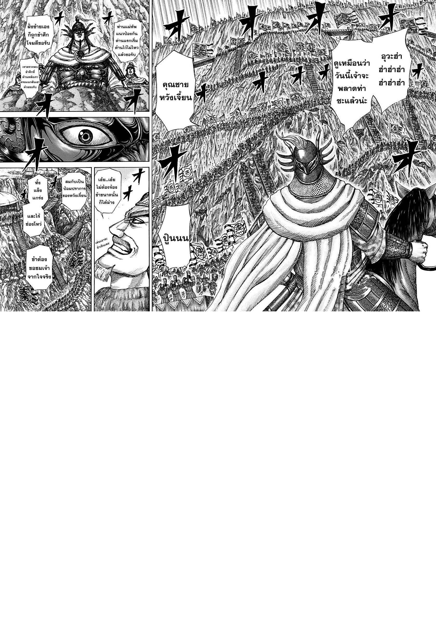 Manga-lc-com อ่านมังงะ อ่านการ์ตูน ออนไลน์ ฟรี Kingdom ตอนที่ 1 2 3 4 5 6 7 8 9 10 11 12 13 14 ฟรี ไม่มีโฆษณา Manga-lc - อ่าน มังงะ อ่าน การ์ตูน ออนไลน์ อ่านมังงะ ฟรี