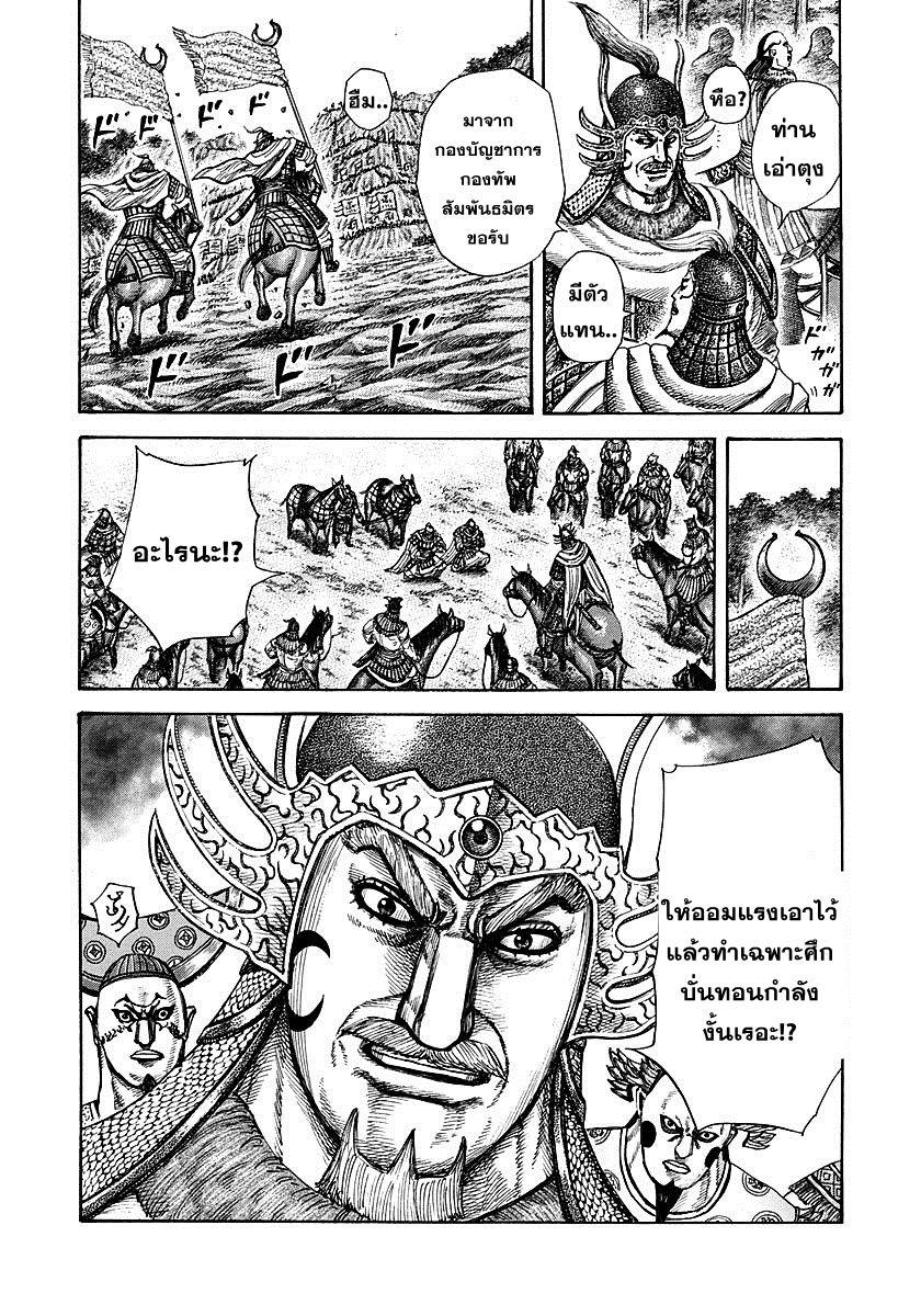 Manga-lc-com อ่านมังงะ อ่านการ์ตูน ออนไลน์ ฟรี Kingdom ตอนที่ 1 2 3 4 5 6 7 8 9 10 11 12 13 14 ฟรี ไม่มีโฆษณา Manga-lc - อ่าน มังงะ อ่าน การ์ตูน ออนไลน์ อ่านมังงะ ฟรี