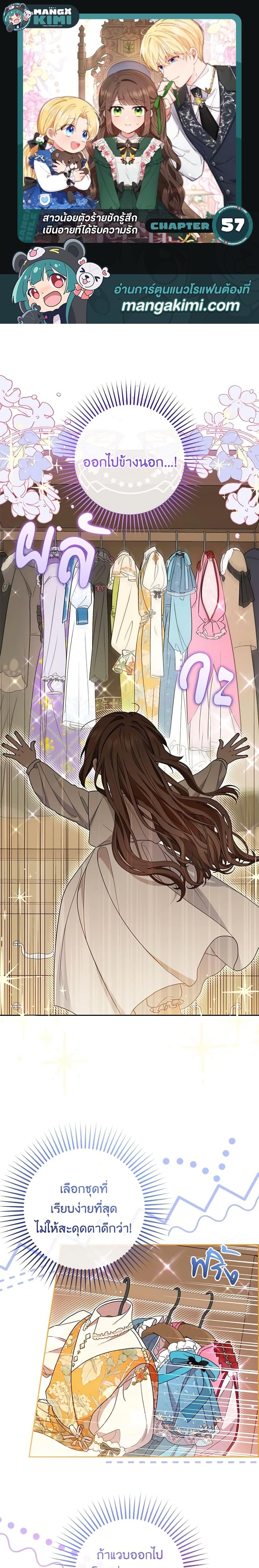 Manga-lc-com อ่านมังงะ อ่านการ์ตูน ออนไลน์ ฟรี The Villainess Is Shy In Receiving Love ตอนที่ 1 2 3 4 5 6 7 8 9 10 11 12 13 14 ฟรี ไม่มีโฆษณา Manga-lc - อ่าน มังงะ อ่าน การ์ตูน ออนไลน์ อ่านมังงะ ฟรี