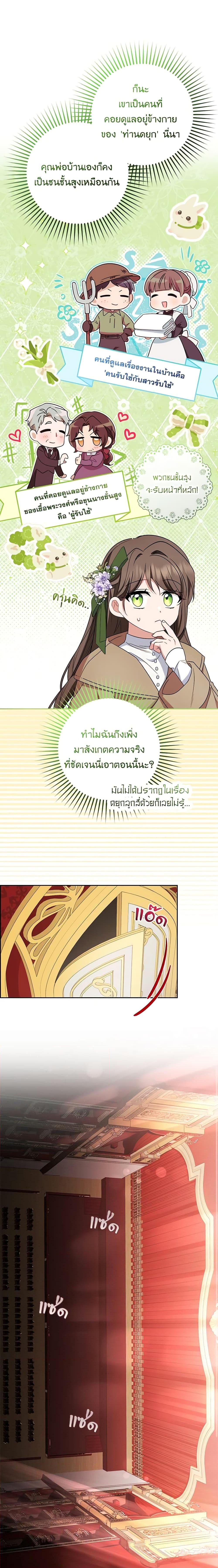 Manga-lc-com อ่านมังงะ อ่านการ์ตูน ออนไลน์ ฟรี The Villainess Is Shy In Receiving Love ตอนที่ 1 2 3 4 5 6 7 8 9 10 11 12 13 14 ฟรี ไม่มีโฆษณา Manga-lc - อ่าน มังงะ อ่าน การ์ตูน ออนไลน์ อ่านมังงะ ฟรี
