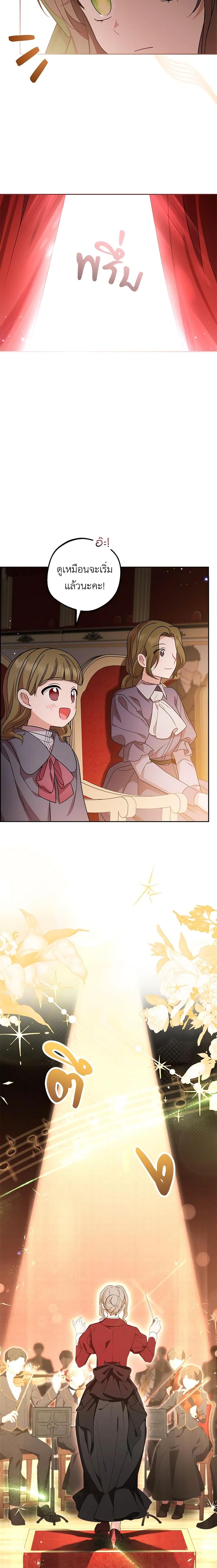 Manga-lc-com อ่านมังงะ อ่านการ์ตูน ออนไลน์ ฟรี The Villainess Is Shy In Receiving Love ตอนที่ 1 2 3 4 5 6 7 8 9 10 11 12 13 14 ฟรี ไม่มีโฆษณา Manga-lc - อ่าน มังงะ อ่าน การ์ตูน ออนไลน์ อ่านมังงะ ฟรี