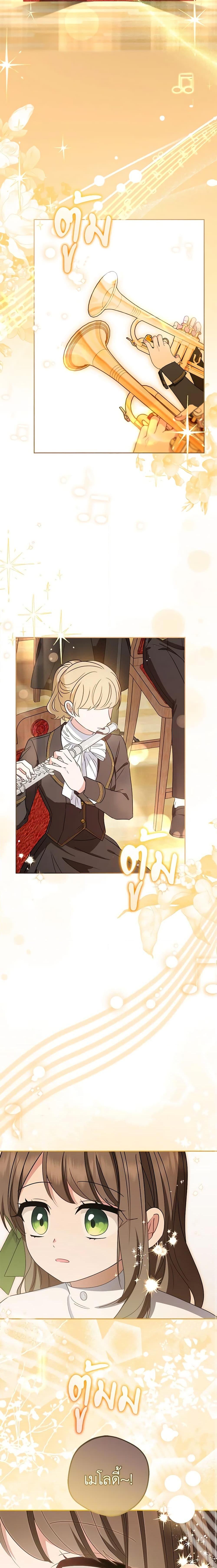 Manga-lc-com อ่านมังงะ อ่านการ์ตูน ออนไลน์ ฟรี The Villainess Is Shy In Receiving Love ตอนที่ 1 2 3 4 5 6 7 8 9 10 11 12 13 14 ฟรี ไม่มีโฆษณา Manga-lc - อ่าน มังงะ อ่าน การ์ตูน ออนไลน์ อ่านมังงะ ฟรี