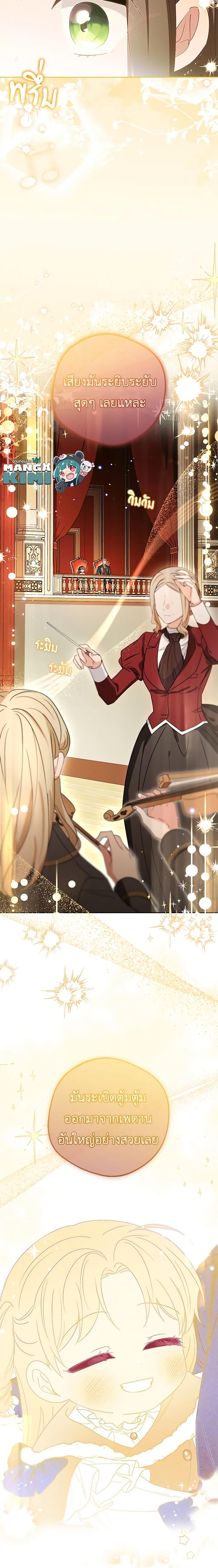 Manga-lc-com อ่านมังงะ อ่านการ์ตูน ออนไลน์ ฟรี The Villainess Is Shy In Receiving Love ตอนที่ 1 2 3 4 5 6 7 8 9 10 11 12 13 14 ฟรี ไม่มีโฆษณา Manga-lc - อ่าน มังงะ อ่าน การ์ตูน ออนไลน์ อ่านมังงะ ฟรี