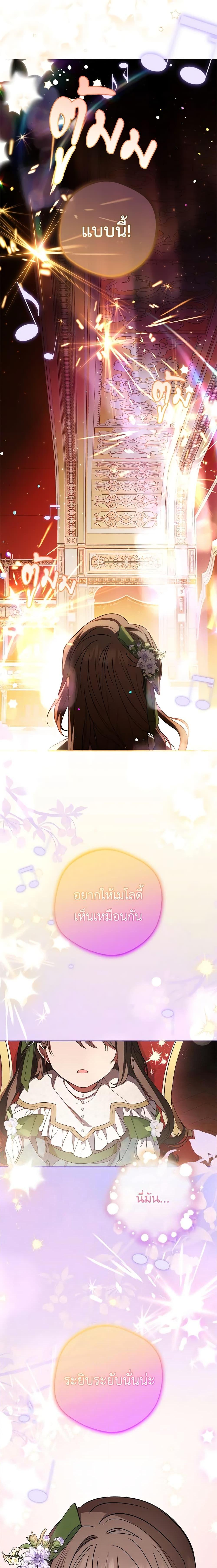 Manga-lc-com อ่านมังงะ อ่านการ์ตูน ออนไลน์ ฟรี The Villainess Is Shy In Receiving Love ตอนที่ 1 2 3 4 5 6 7 8 9 10 11 12 13 14 ฟรี ไม่มีโฆษณา Manga-lc - อ่าน มังงะ อ่าน การ์ตูน ออนไลน์ อ่านมังงะ ฟรี