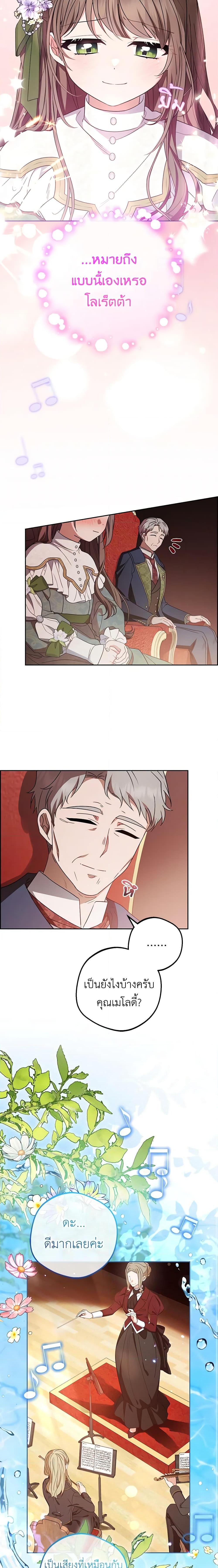 Manga-lc-com อ่านมังงะ อ่านการ์ตูน ออนไลน์ ฟรี The Villainess Is Shy In Receiving Love ตอนที่ 1 2 3 4 5 6 7 8 9 10 11 12 13 14 ฟรี ไม่มีโฆษณา Manga-lc - อ่าน มังงะ อ่าน การ์ตูน ออนไลน์ อ่านมังงะ ฟรี