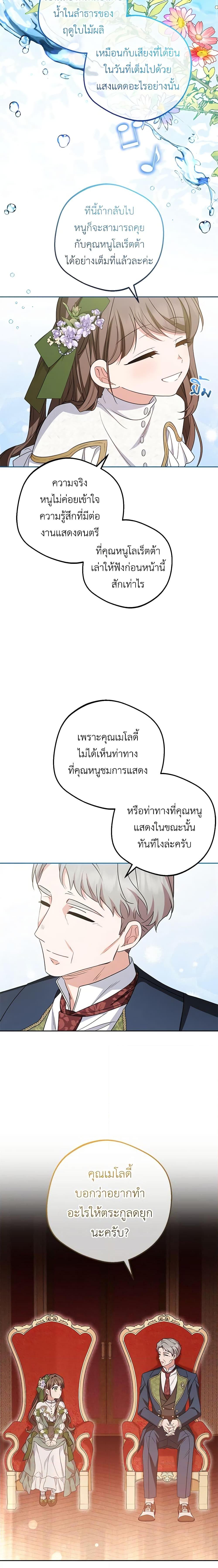 Manga-lc-com อ่านมังงะ อ่านการ์ตูน ออนไลน์ ฟรี The Villainess Is Shy In Receiving Love ตอนที่ 1 2 3 4 5 6 7 8 9 10 11 12 13 14 ฟรี ไม่มีโฆษณา Manga-lc - อ่าน มังงะ อ่าน การ์ตูน ออนไลน์ อ่านมังงะ ฟรี