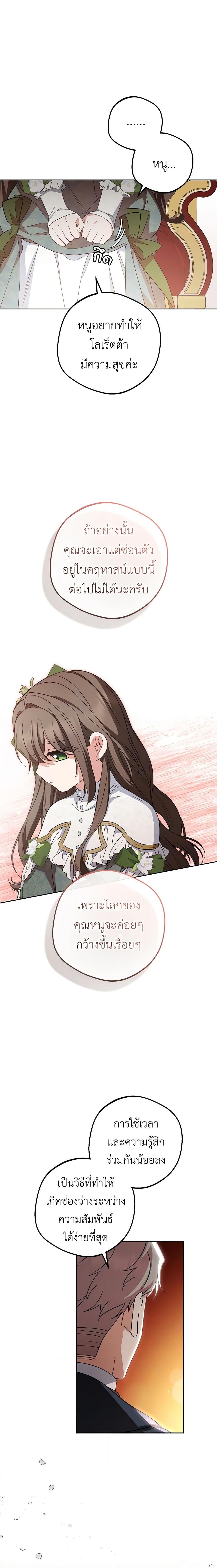 Manga-lc-com อ่านมังงะ อ่านการ์ตูน ออนไลน์ ฟรี The Villainess Is Shy In Receiving Love ตอนที่ 1 2 3 4 5 6 7 8 9 10 11 12 13 14 ฟรี ไม่มีโฆษณา Manga-lc - อ่าน มังงะ อ่าน การ์ตูน ออนไลน์ อ่านมังงะ ฟรี