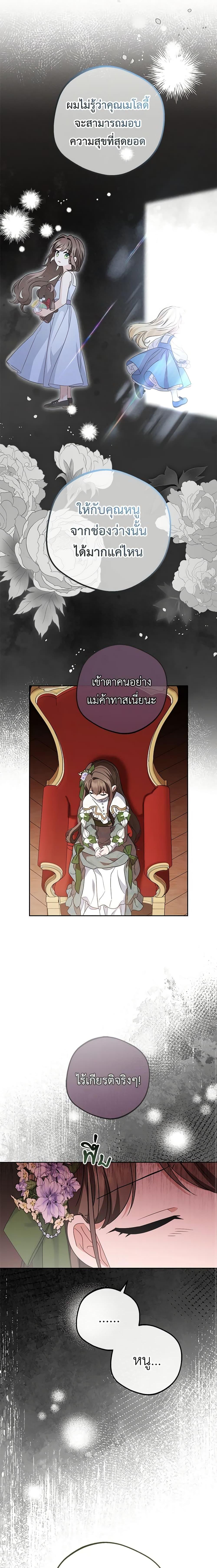 Manga-lc-com อ่านมังงะ อ่านการ์ตูน ออนไลน์ ฟรี The Villainess Is Shy In Receiving Love ตอนที่ 1 2 3 4 5 6 7 8 9 10 11 12 13 14 ฟรี ไม่มีโฆษณา Manga-lc - อ่าน มังงะ อ่าน การ์ตูน ออนไลน์ อ่านมังงะ ฟรี