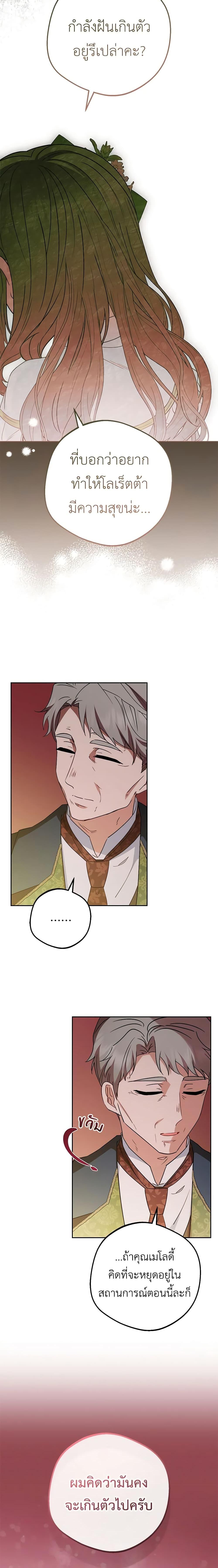 Manga-lc-com อ่านมังงะ อ่านการ์ตูน ออนไลน์ ฟรี The Villainess Is Shy In Receiving Love ตอนที่ 1 2 3 4 5 6 7 8 9 10 11 12 13 14 ฟรี ไม่มีโฆษณา Manga-lc - อ่าน มังงะ อ่าน การ์ตูน ออนไลน์ อ่านมังงะ ฟรี