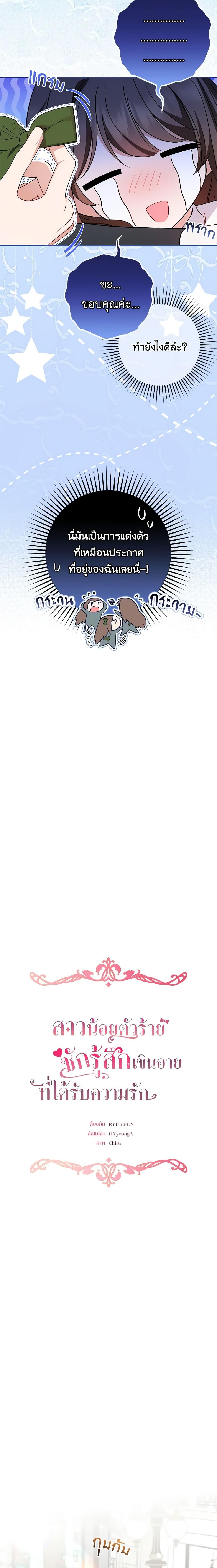 Manga-lc-com อ่านมังงะ อ่านการ์ตูน ออนไลน์ ฟรี The Villainess Is Shy In Receiving Love ตอนที่ 1 2 3 4 5 6 7 8 9 10 11 12 13 14 ฟรี ไม่มีโฆษณา Manga-lc - อ่าน มังงะ อ่าน การ์ตูน ออนไลน์ อ่านมังงะ ฟรี