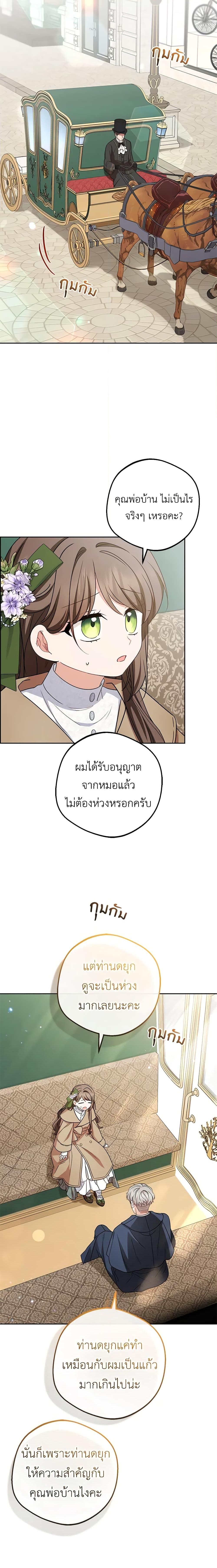 Manga-lc-com อ่านมังงะ อ่านการ์ตูน ออนไลน์ ฟรี The Villainess Is Shy In Receiving Love ตอนที่ 1 2 3 4 5 6 7 8 9 10 11 12 13 14 ฟรี ไม่มีโฆษณา Manga-lc - อ่าน มังงะ อ่าน การ์ตูน ออนไลน์ อ่านมังงะ ฟรี