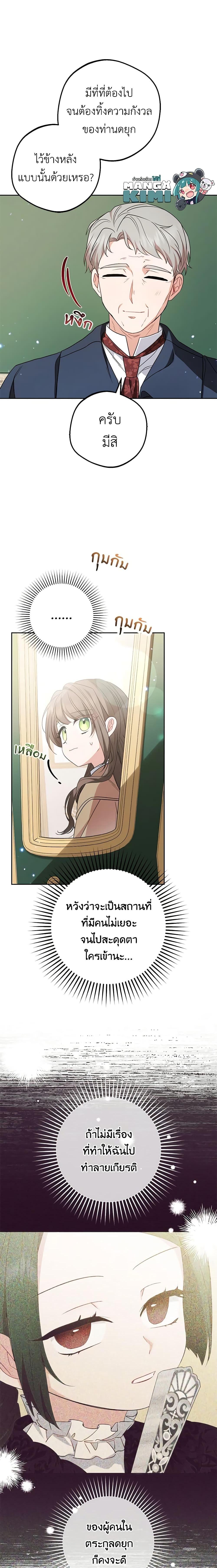 Manga-lc-com อ่านมังงะ อ่านการ์ตูน ออนไลน์ ฟรี The Villainess Is Shy In Receiving Love ตอนที่ 1 2 3 4 5 6 7 8 9 10 11 12 13 14 ฟรี ไม่มีโฆษณา Manga-lc - อ่าน มังงะ อ่าน การ์ตูน ออนไลน์ อ่านมังงะ ฟรี