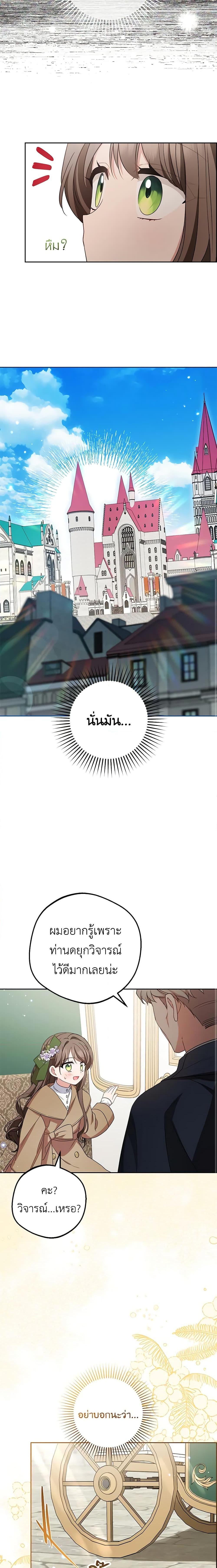 Manga-lc-com อ่านมังงะ อ่านการ์ตูน ออนไลน์ ฟรี The Villainess Is Shy In Receiving Love ตอนที่ 1 2 3 4 5 6 7 8 9 10 11 12 13 14 ฟรี ไม่มีโฆษณา Manga-lc - อ่าน มังงะ อ่าน การ์ตูน ออนไลน์ อ่านมังงะ ฟรี