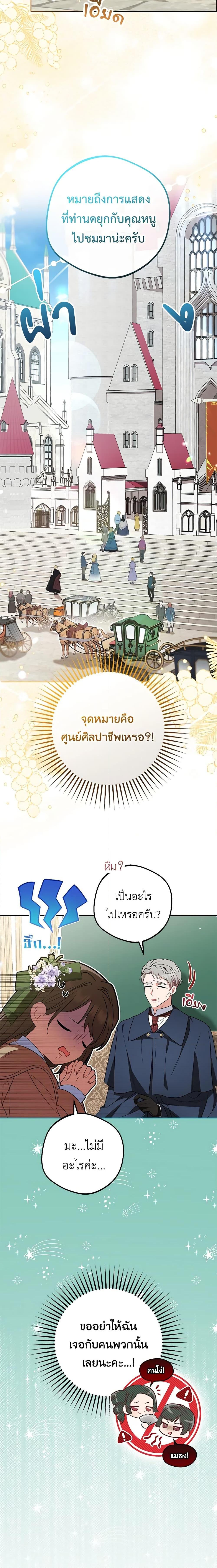 Manga-lc-com อ่านมังงะ อ่านการ์ตูน ออนไลน์ ฟรี The Villainess Is Shy In Receiving Love ตอนที่ 1 2 3 4 5 6 7 8 9 10 11 12 13 14 ฟรี ไม่มีโฆษณา Manga-lc - อ่าน มังงะ อ่าน การ์ตูน ออนไลน์ อ่านมังงะ ฟรี