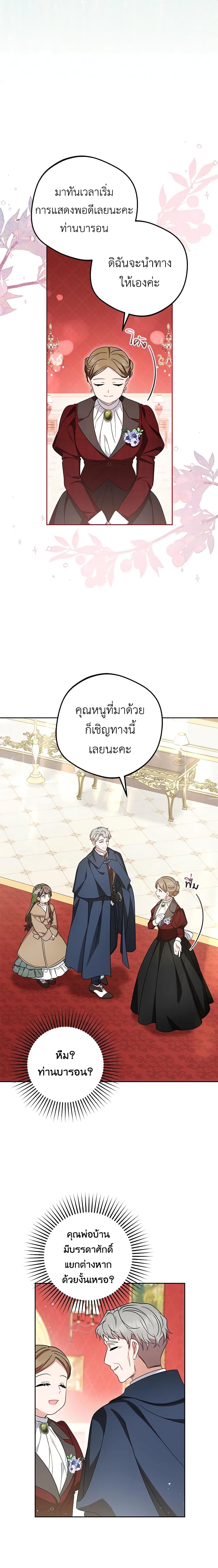 Manga-lc-com อ่านมังงะ อ่านการ์ตูน ออนไลน์ ฟรี The Villainess Is Shy In Receiving Love ตอนที่ 1 2 3 4 5 6 7 8 9 10 11 12 13 14 ฟรี ไม่มีโฆษณา Manga-lc - อ่าน มังงะ อ่าน การ์ตูน ออนไลน์ อ่านมังงะ ฟรี