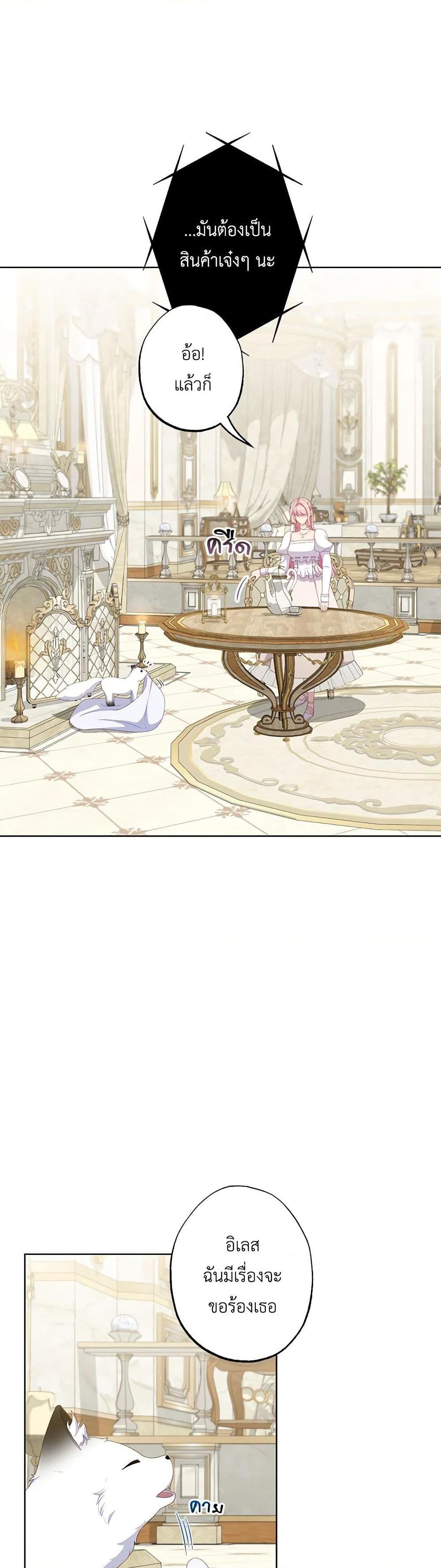 Manga-lc-com อ่านมังงะ อ่านการ์ตูน ออนไลน์ ฟรี The Villain’s Young Backer ตอนที่ 1 2 3 4 5 6 7 8 9 10 11 12 13 14 ฟรี ไม่มีโฆษณา Manga-lc - อ่าน มังงะ อ่าน การ์ตูน ออนไลน์ อ่านมังงะ ฟรี