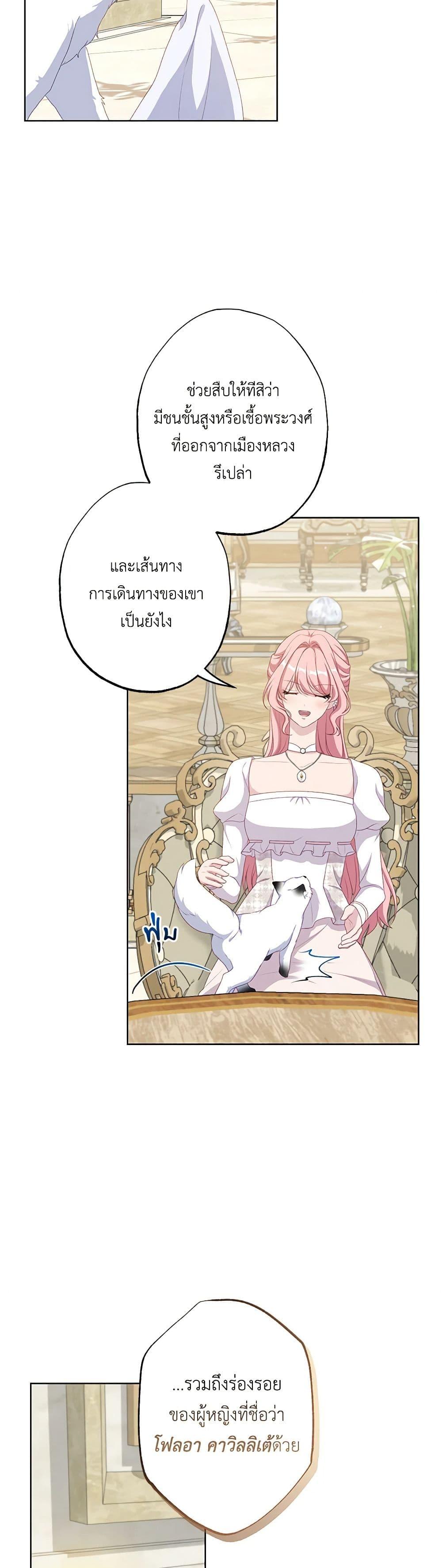 Manga-lc-com อ่านมังงะ อ่านการ์ตูน ออนไลน์ ฟรี The Villain’s Young Backer ตอนที่ 1 2 3 4 5 6 7 8 9 10 11 12 13 14 ฟรี ไม่มีโฆษณา Manga-lc - อ่าน มังงะ อ่าน การ์ตูน ออนไลน์ อ่านมังงะ ฟรี