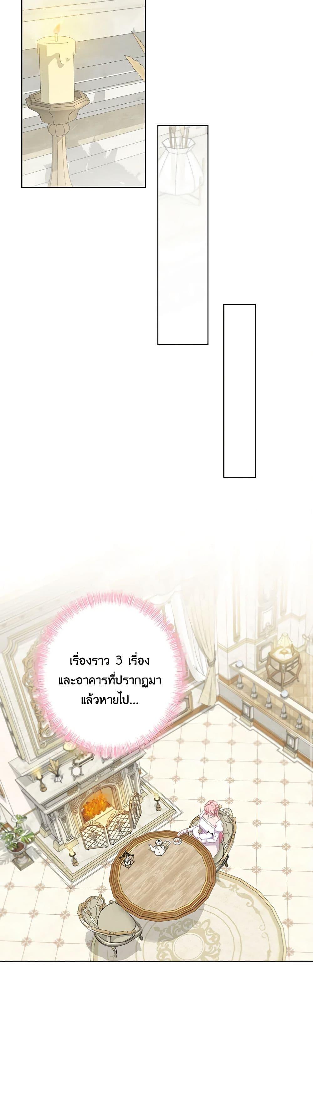 Manga-lc-com อ่านมังงะ อ่านการ์ตูน ออนไลน์ ฟรี The Villain’s Young Backer ตอนที่ 1 2 3 4 5 6 7 8 9 10 11 12 13 14 ฟรี ไม่มีโฆษณา Manga-lc - อ่าน มังงะ อ่าน การ์ตูน ออนไลน์ อ่านมังงะ ฟรี
