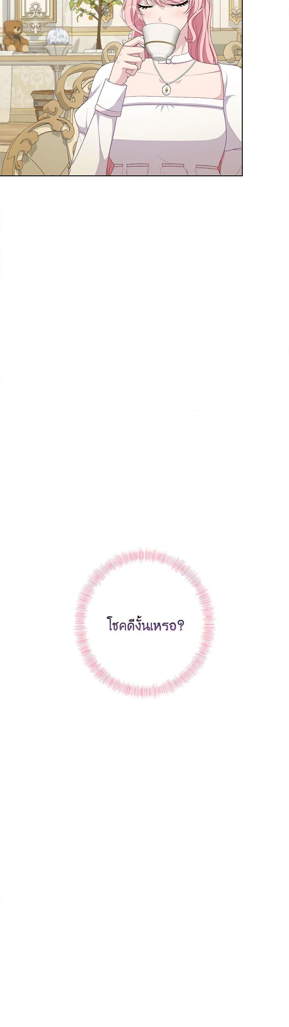 Manga-lc-com อ่านมังงะ อ่านการ์ตูน ออนไลน์ ฟรี The Villain’s Young Backer ตอนที่ 1 2 3 4 5 6 7 8 9 10 11 12 13 14 ฟรี ไม่มีโฆษณา Manga-lc - อ่าน มังงะ อ่าน การ์ตูน ออนไลน์ อ่านมังงะ ฟรี