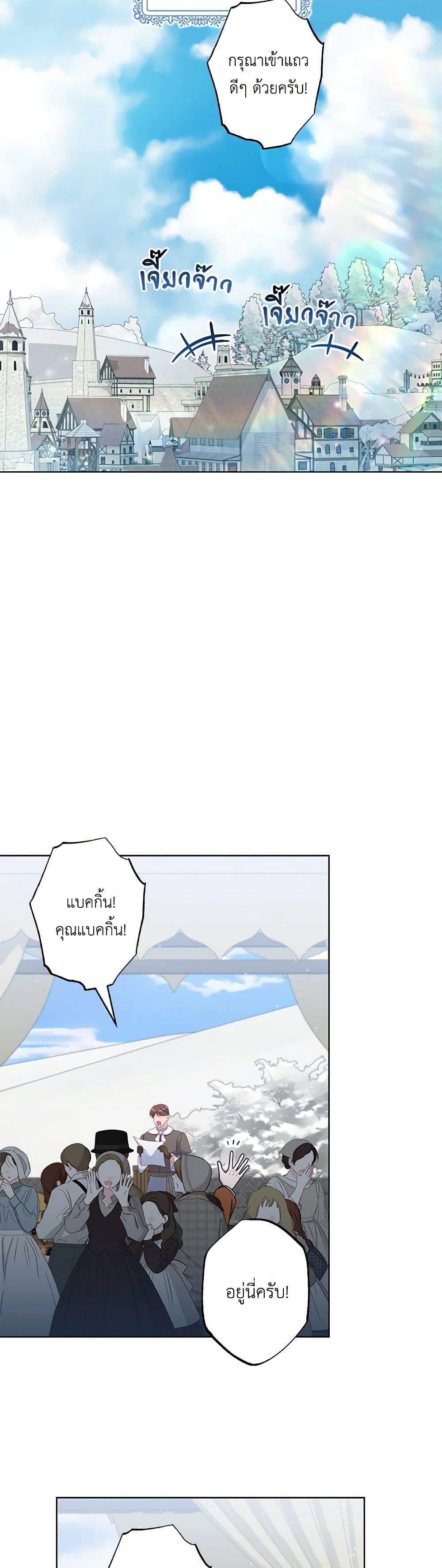 Manga-lc-com อ่านมังงะ อ่านการ์ตูน ออนไลน์ ฟรี The Villain’s Young Backer ตอนที่ 1 2 3 4 5 6 7 8 9 10 11 12 13 14 ฟรี ไม่มีโฆษณา Manga-lc - อ่าน มังงะ อ่าน การ์ตูน ออนไลน์ อ่านมังงะ ฟรี