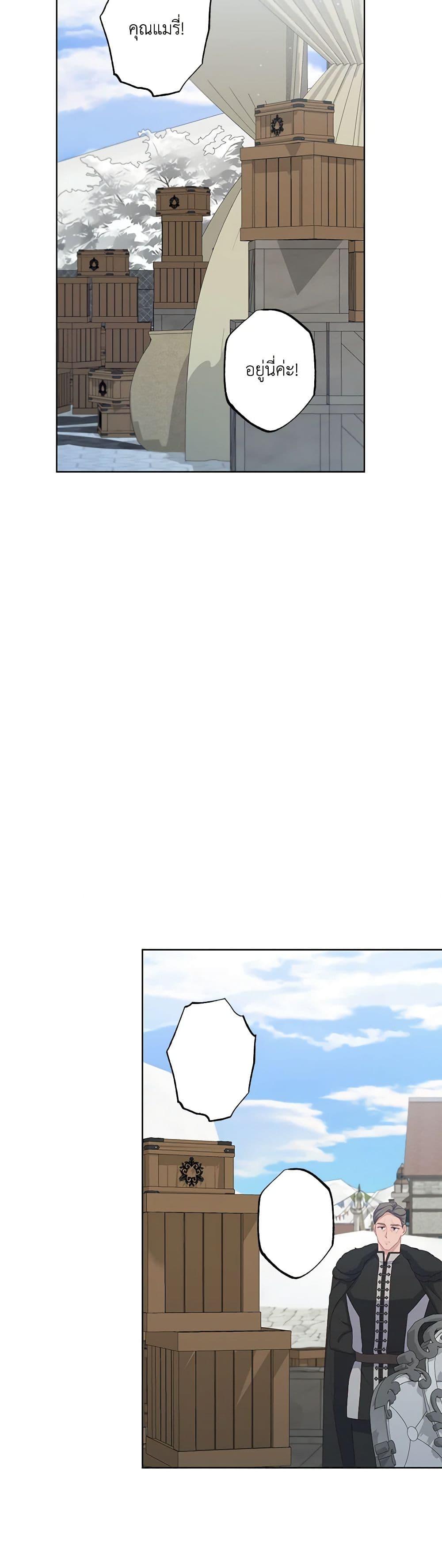 Manga-lc-com อ่านมังงะ อ่านการ์ตูน ออนไลน์ ฟรี The Villain’s Young Backer ตอนที่ 1 2 3 4 5 6 7 8 9 10 11 12 13 14 ฟรี ไม่มีโฆษณา Manga-lc - อ่าน มังงะ อ่าน การ์ตูน ออนไลน์ อ่านมังงะ ฟรี
