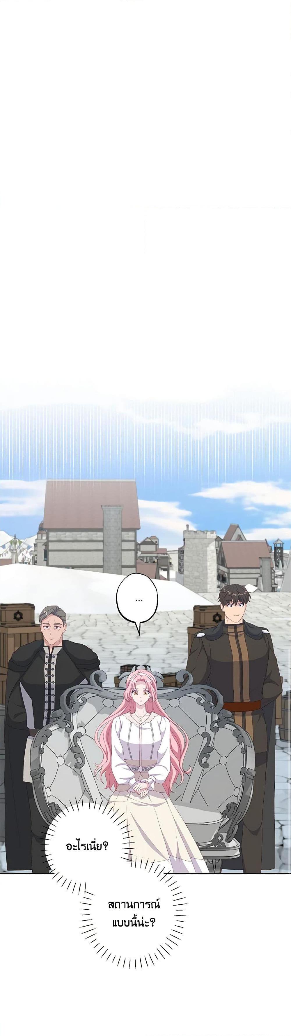 Manga-lc-com อ่านมังงะ อ่านการ์ตูน ออนไลน์ ฟรี The Villain’s Young Backer ตอนที่ 1 2 3 4 5 6 7 8 9 10 11 12 13 14 ฟรี ไม่มีโฆษณา Manga-lc - อ่าน มังงะ อ่าน การ์ตูน ออนไลน์ อ่านมังงะ ฟรี