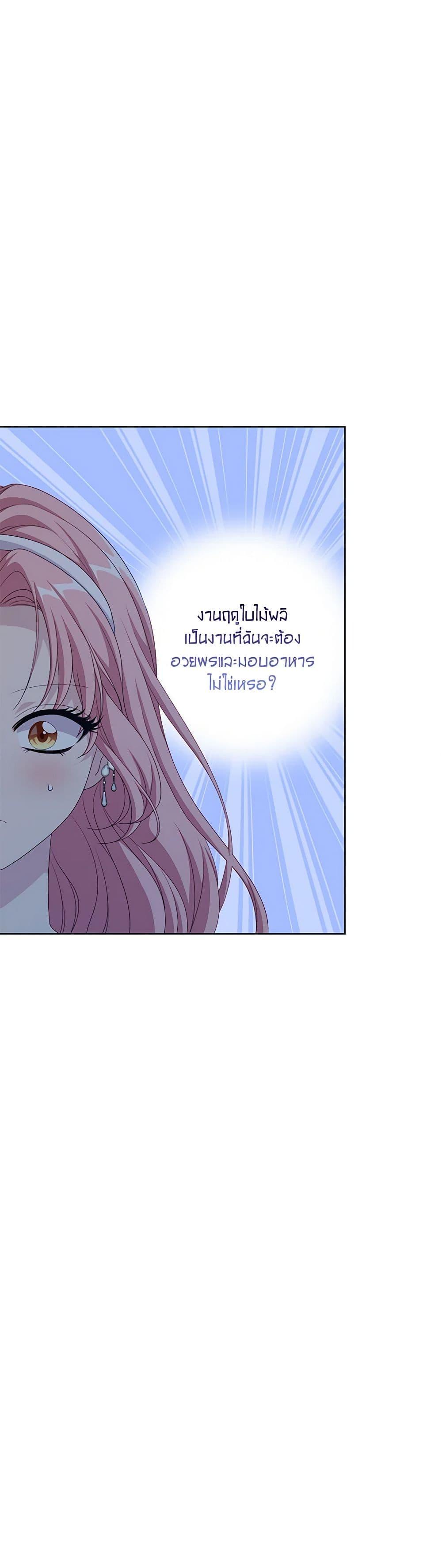 Manga-lc-com อ่านมังงะ อ่านการ์ตูน ออนไลน์ ฟรี The Villain’s Young Backer ตอนที่ 1 2 3 4 5 6 7 8 9 10 11 12 13 14 ฟรี ไม่มีโฆษณา Manga-lc - อ่าน มังงะ อ่าน การ์ตูน ออนไลน์ อ่านมังงะ ฟรี