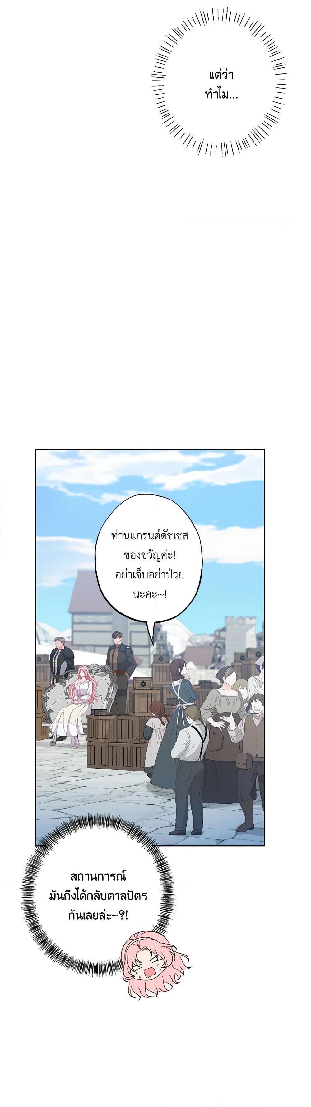 Manga-lc-com อ่านมังงะ อ่านการ์ตูน ออนไลน์ ฟรี The Villain’s Young Backer ตอนที่ 1 2 3 4 5 6 7 8 9 10 11 12 13 14 ฟรี ไม่มีโฆษณา Manga-lc - อ่าน มังงะ อ่าน การ์ตูน ออนไลน์ อ่านมังงะ ฟรี