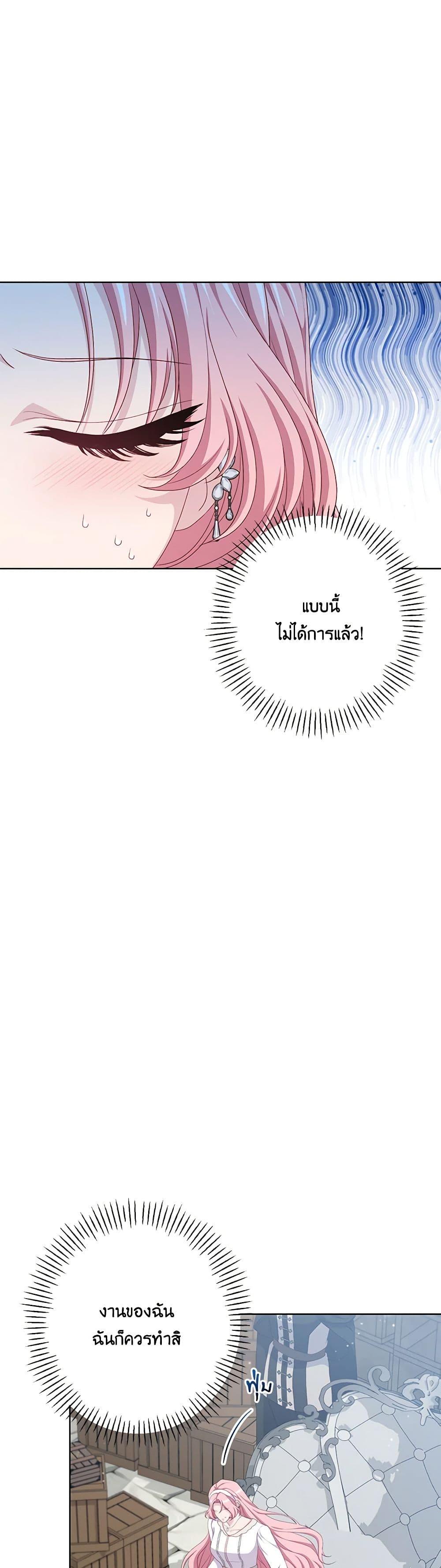 Manga-lc-com อ่านมังงะ อ่านการ์ตูน ออนไลน์ ฟรี The Villain’s Young Backer ตอนที่ 1 2 3 4 5 6 7 8 9 10 11 12 13 14 ฟรี ไม่มีโฆษณา Manga-lc - อ่าน มังงะ อ่าน การ์ตูน ออนไลน์ อ่านมังงะ ฟรี
