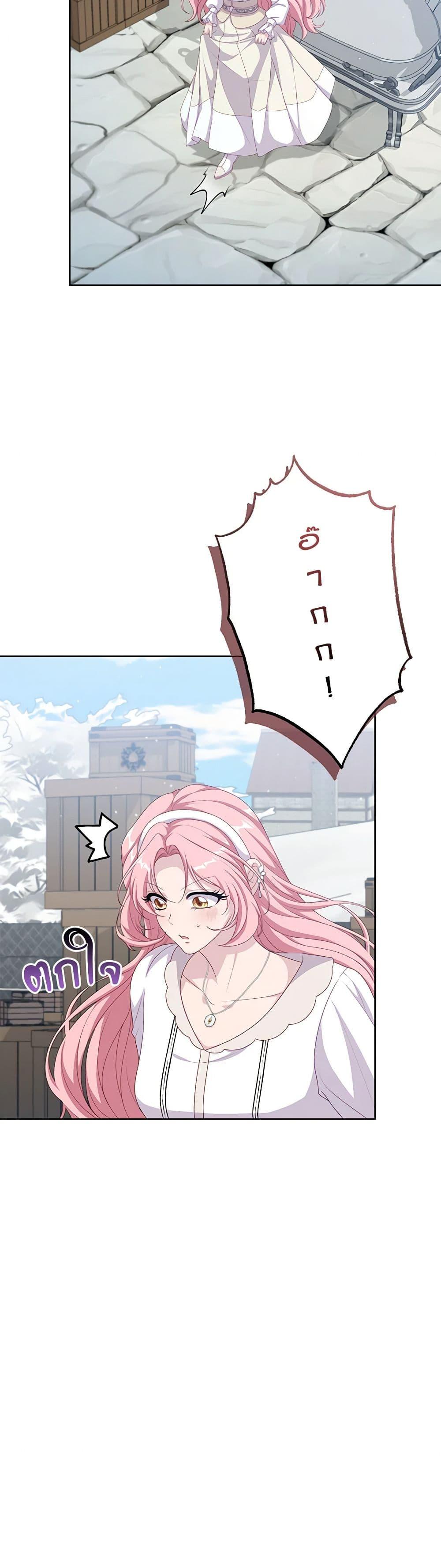 Manga-lc-com อ่านมังงะ อ่านการ์ตูน ออนไลน์ ฟรี The Villain’s Young Backer ตอนที่ 1 2 3 4 5 6 7 8 9 10 11 12 13 14 ฟรี ไม่มีโฆษณา Manga-lc - อ่าน มังงะ อ่าน การ์ตูน ออนไลน์ อ่านมังงะ ฟรี