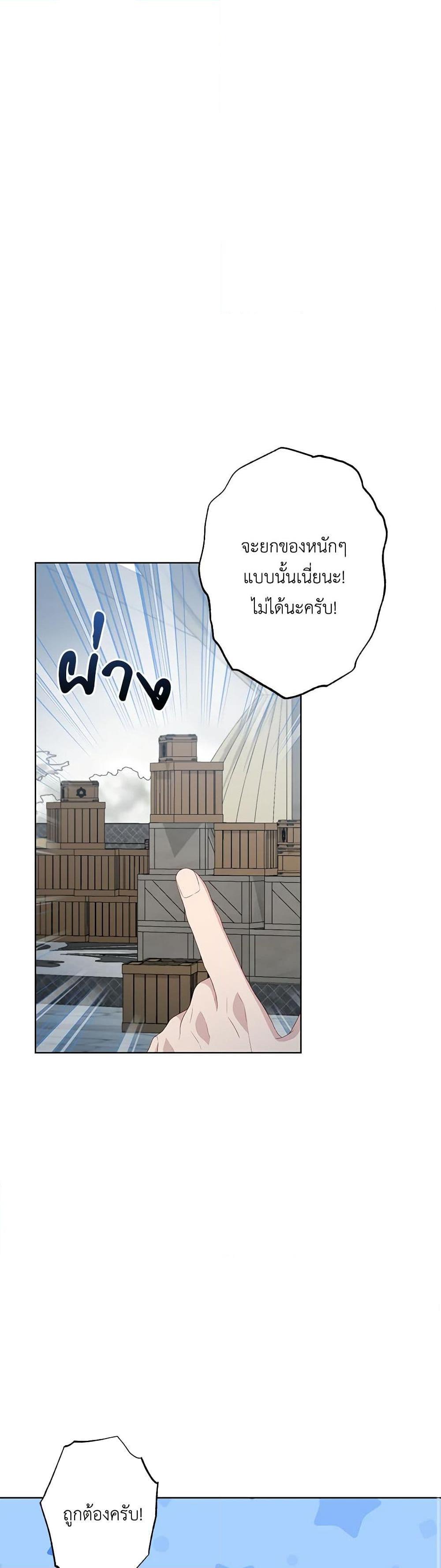 Manga-lc-com อ่านมังงะ อ่านการ์ตูน ออนไลน์ ฟรี The Villain’s Young Backer ตอนที่ 1 2 3 4 5 6 7 8 9 10 11 12 13 14 ฟรี ไม่มีโฆษณา Manga-lc - อ่าน มังงะ อ่าน การ์ตูน ออนไลน์ อ่านมังงะ ฟรี