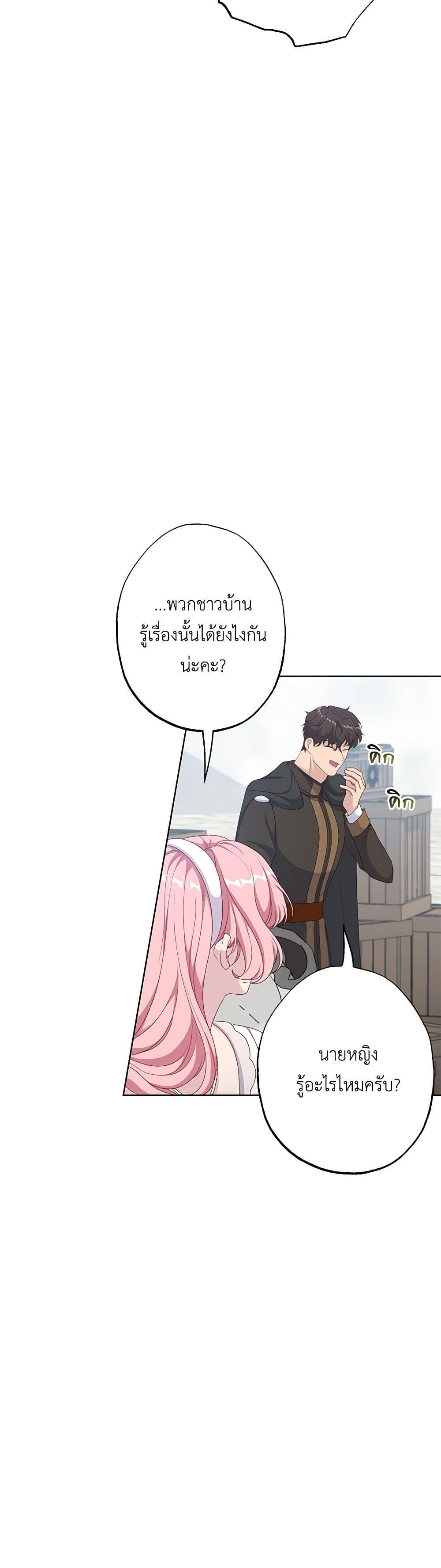 Manga-lc-com อ่านมังงะ อ่านการ์ตูน ออนไลน์ ฟรี The Villain’s Young Backer ตอนที่ 1 2 3 4 5 6 7 8 9 10 11 12 13 14 ฟรี ไม่มีโฆษณา Manga-lc - อ่าน มังงะ อ่าน การ์ตูน ออนไลน์ อ่านมังงะ ฟรี