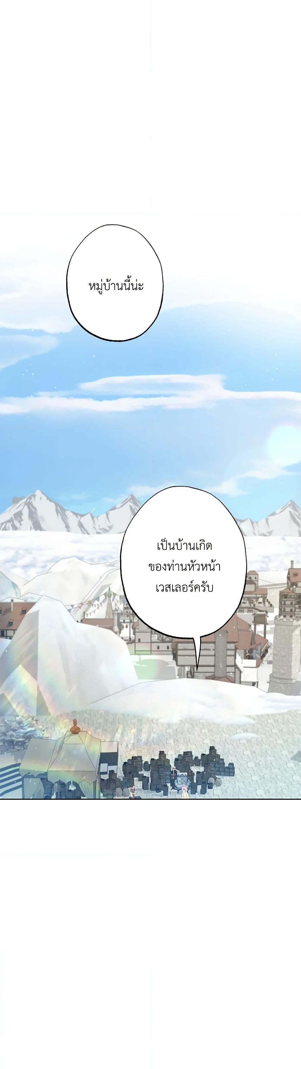 Manga-lc-com อ่านมังงะ อ่านการ์ตูน ออนไลน์ ฟรี The Villain’s Young Backer ตอนที่ 1 2 3 4 5 6 7 8 9 10 11 12 13 14 ฟรี ไม่มีโฆษณา Manga-lc - อ่าน มังงะ อ่าน การ์ตูน ออนไลน์ อ่านมังงะ ฟรี