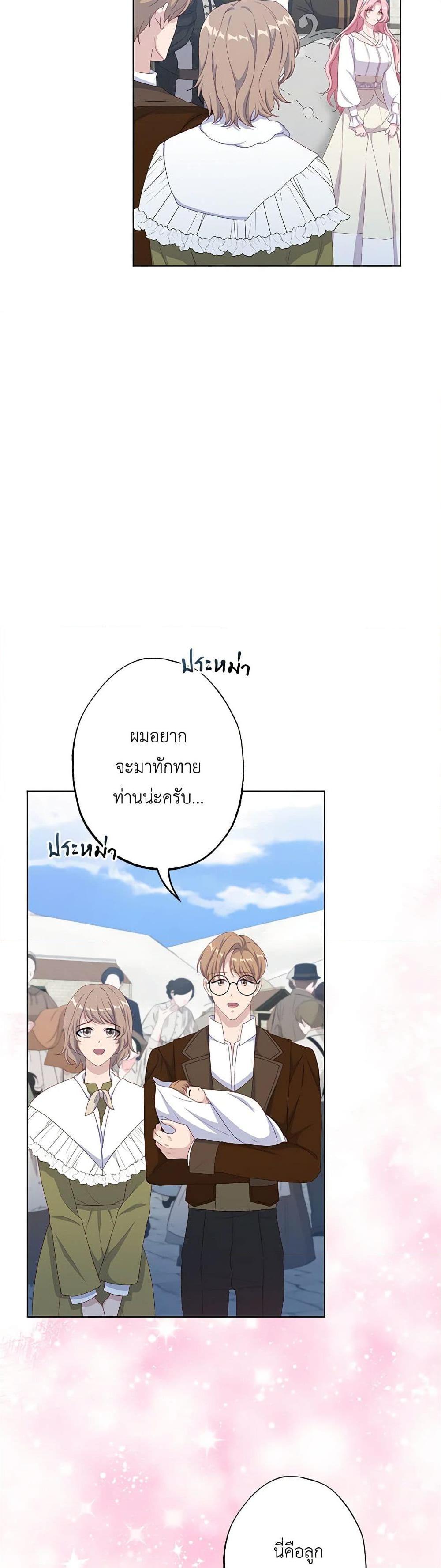 Manga-lc-com อ่านมังงะ อ่านการ์ตูน ออนไลน์ ฟรี The Villain’s Young Backer ตอนที่ 1 2 3 4 5 6 7 8 9 10 11 12 13 14 ฟรี ไม่มีโฆษณา Manga-lc - อ่าน มังงะ อ่าน การ์ตูน ออนไลน์ อ่านมังงะ ฟรี