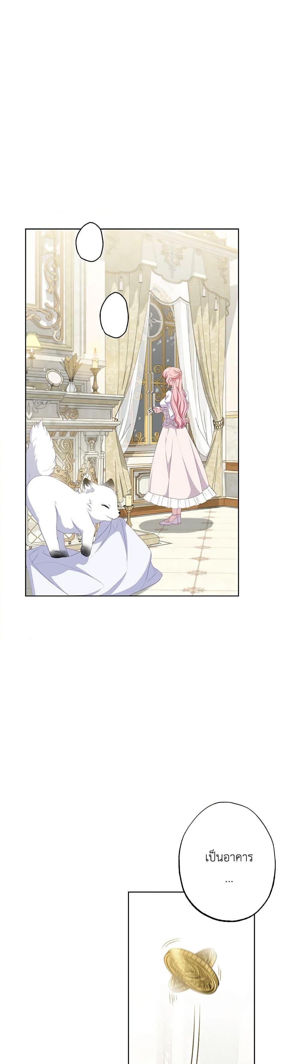 Manga-lc-com อ่านมังงะ อ่านการ์ตูน ออนไลน์ ฟรี The Villain’s Young Backer ตอนที่ 1 2 3 4 5 6 7 8 9 10 11 12 13 14 ฟรี ไม่มีโฆษณา Manga-lc - อ่าน มังงะ อ่าน การ์ตูน ออนไลน์ อ่านมังงะ ฟรี