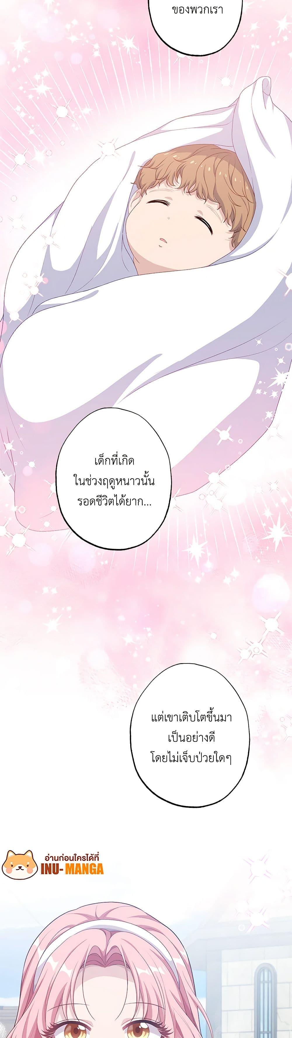 Manga-lc-com อ่านมังงะ อ่านการ์ตูน ออนไลน์ ฟรี The Villain’s Young Backer ตอนที่ 1 2 3 4 5 6 7 8 9 10 11 12 13 14 ฟรี ไม่มีโฆษณา Manga-lc - อ่าน มังงะ อ่าน การ์ตูน ออนไลน์ อ่านมังงะ ฟรี
